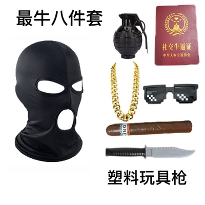 沙雕搞笑精英面罩夏季冰丝头套