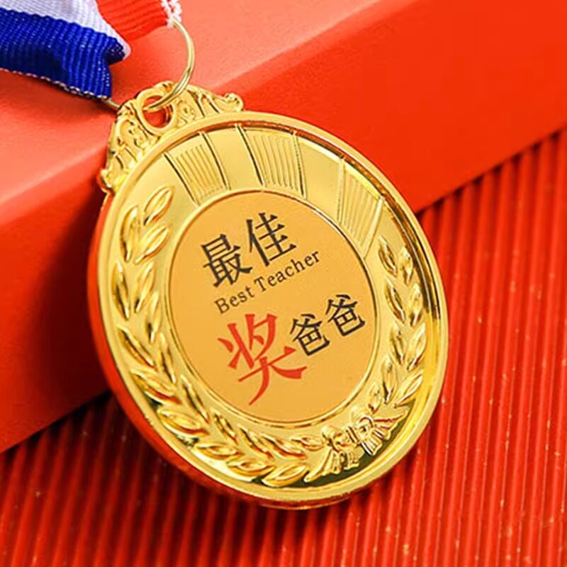 爸爸的生日礼物实用送妈妈红包创意50岁60大寿岳父老爸父亲节快乐
