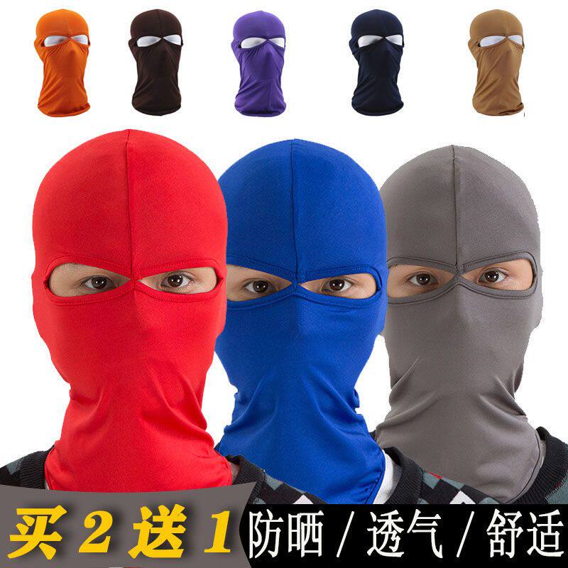 冰丝防晒面罩男士全脸防紫外线夏季户外骑行开摩托车钓鱼头套帽女