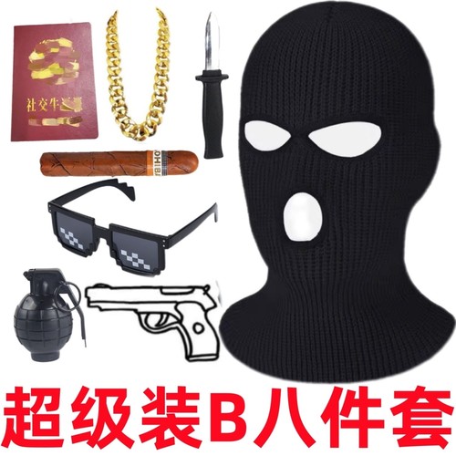 网红面套社牛症头套网红接亲结婚搞笑面具傻雕骑行防风透气黑面罩