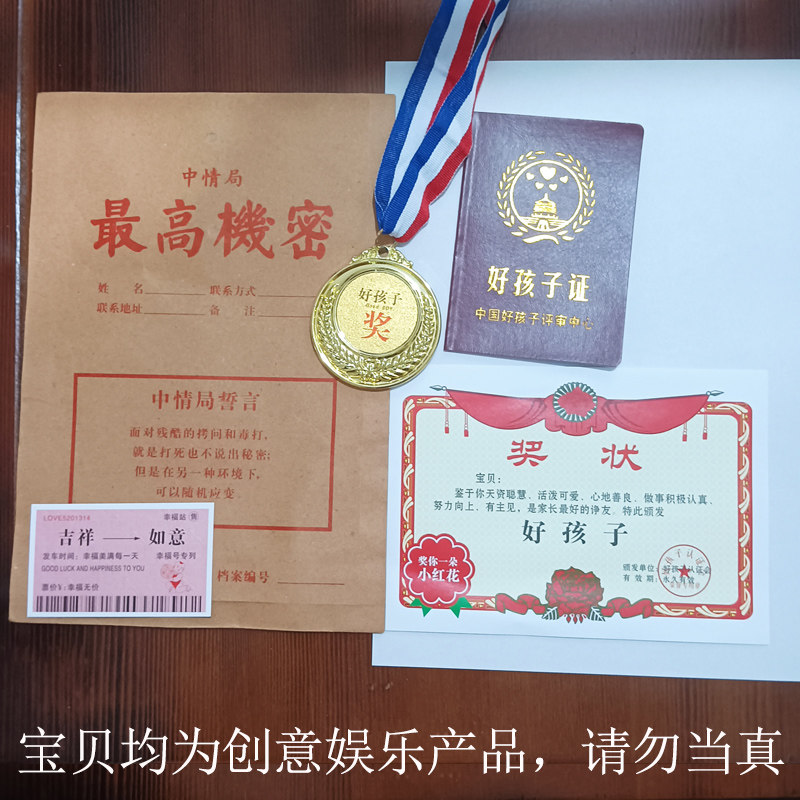 送幼儿园一二年级纪念礼物