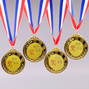 创意搞笑奖牌金牌搞怪定制生日礼物情人节送男友趣味diy老婆老公