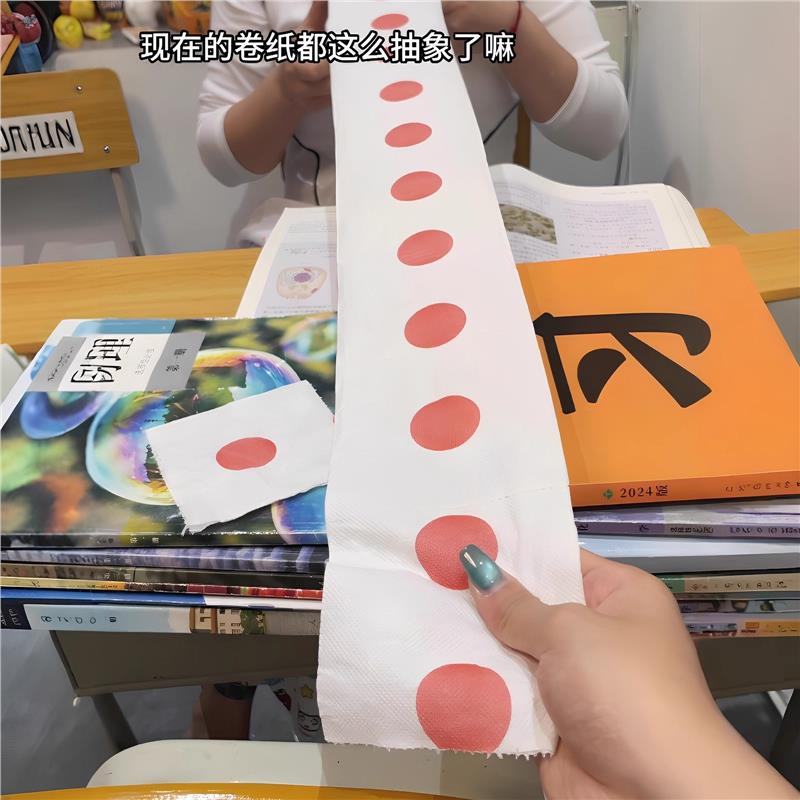 小日子旗帜印花厕纸太阳旗卷纸卫生间原生木浆软纸家用厕所棉柔纸