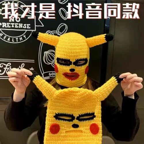 屎粑粑大便便头套头套沙雕搞怪