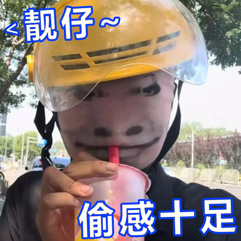 创意搞笑网红龙图防晒面罩搞怪头套全脸面具恶搞沙雕成人遮阳