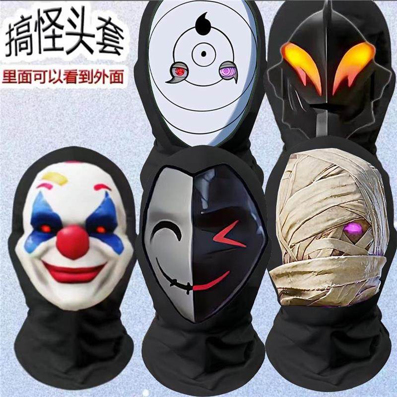 和平精英小丑面具面罩搞笑毒液缤纷油彩整蛊恶搞奶龙表情包头套,节庆用品/礼品,面具,淘宝优惠券,粉丝福利购,淘宝优惠卷