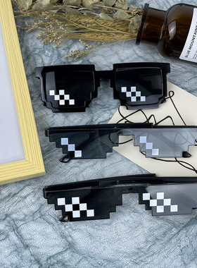 靓仔墨镜马赛克眼镜儿童太阳镜不屑搞怪搞笑沙雕土豪抖音男女恶搞