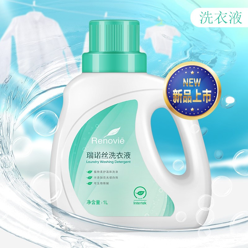 尚赫瑞诺丝茶树精油洗衣液 尚赫洗衣液1l新包装 正品专柜