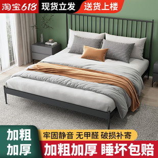 铁艺床双人床家用加粗1米5铁架床出租房1米8排骨架铁床架单人床架