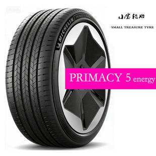 米其林轮胎15 225 235 245 255 265/45/50/60R18R19R20R21 浩悦5E