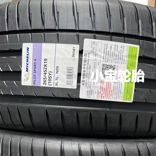 40R19 PS4 正品 45R19 全新 保时捷原装 295 NDO 米其林轮胎265