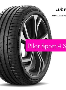 米其林轮胎285/40R21 109Y PS4 SUV FRV 全绒面 适配 途锐 奥迪Q7