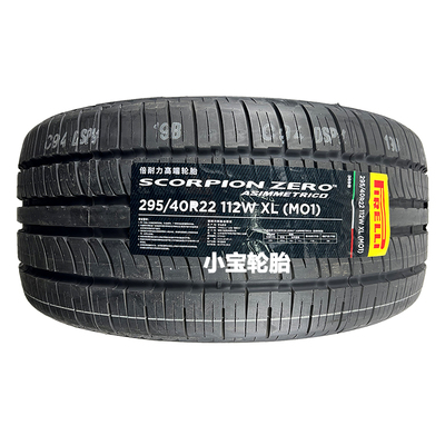 倍耐力295/40R22112WAMGG63