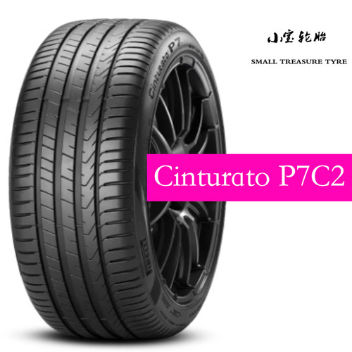 倍耐力 轮胎 225/40R18 92Y P7C2 2代 * 带星 标 五角星 防爆 1系