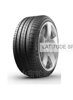 米其林255/55R18 109Y 蓝图sport Latitude Sport N1 卡宴 途锐
