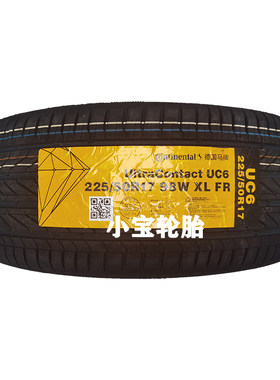 马牌225/50R17 UltraContact UC6 98W 适配传奇GA6