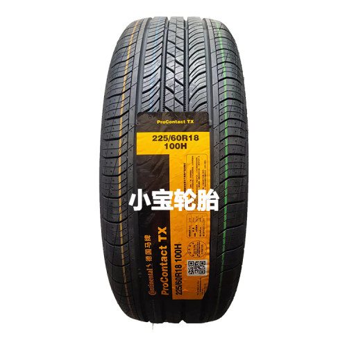 马牌225/60R18ProContactTX