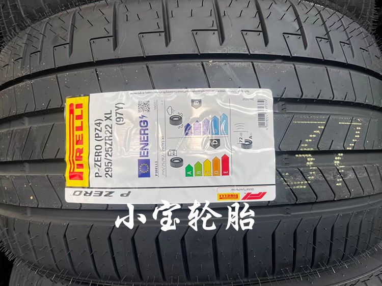 倍耐力轮胎265295/2530R22