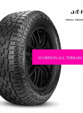 发现 3 4 途锐 Q7 越野 轮胎 倍耐力 255/55R19 111H AT + Plus