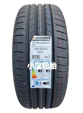 普利司通225/40R19 93Y 255/35R19 96Y T005 * 防爆 宝马3系 4系