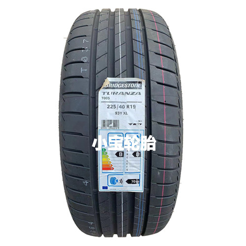 普利司通225/40R19 93Y 255/35R19 96Y T005 * 防爆 宝马3系 4系