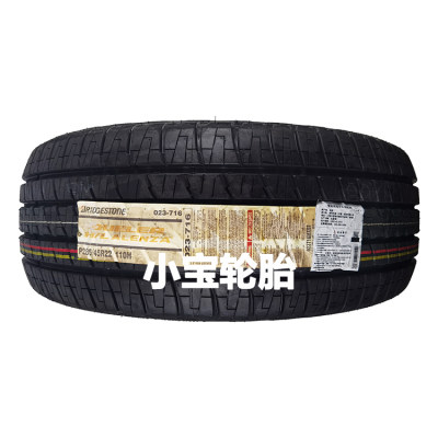 普利司通P285/45R22 110H Dueler H/L Alenza 凯迪拉克凯雷德/GMC