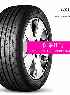 固特异 轮胎 195/60R16 89H ASSURANCE TRIPLEMAX2 逸乘 适配轩逸