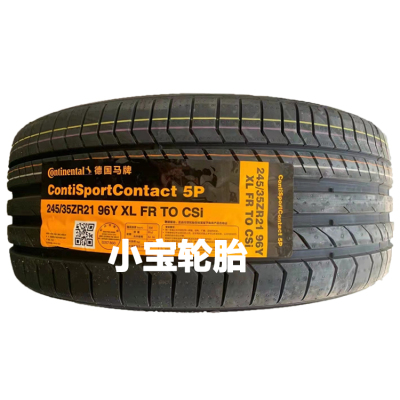 马牌245265/35R21CSC5