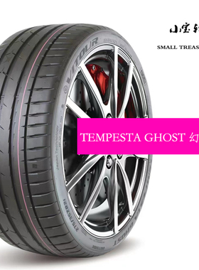 卫途 幻影 FG 轮胎 215/255/275/285/315R18R20R21 高性能 静音胎