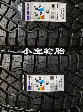 固特异325/65R18 LT Wrangler Territory AT全地形 121/118T 美国