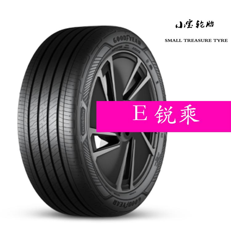 固特异 轮胎 245/40R20 99V ElectRicDRive e 锐乘 银河E8原装