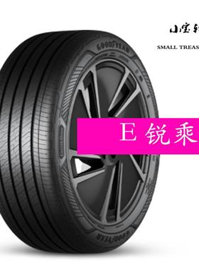 固特异 轮胎 245/40R20 99V ElectRicDRive e 锐乘 银河E8原装