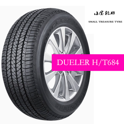 英菲尼迪QX8056途乐普利司通