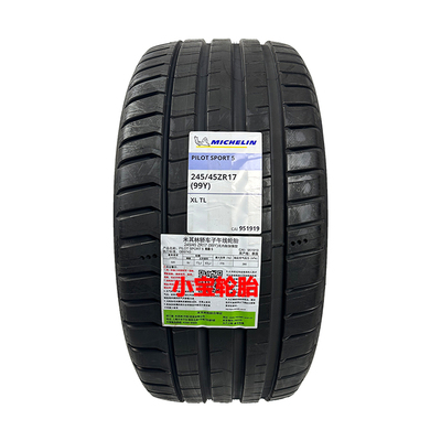 米其林轮胎PS5新品侧面绒面设计