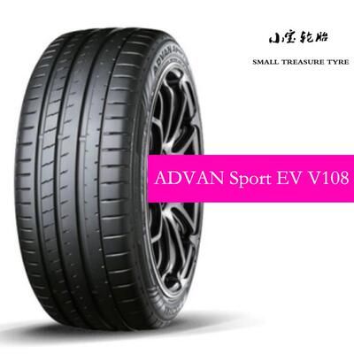 零跑C16原装横滨245255/45R21