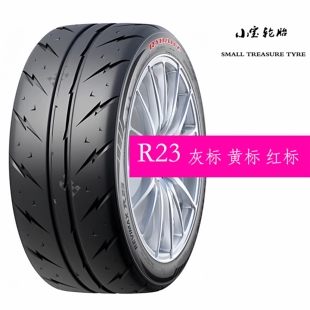 雷登 灰标 R23 半热熔 轮胎 260耐磨 强劲抓地 街用级半热熔轮胎