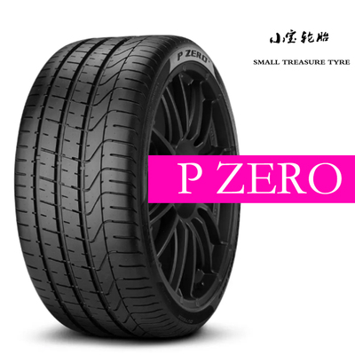 倍耐力 轮胎 285/35R18 97Y Pzero P0 MO 进口 奔驰CLS SL 原装胎