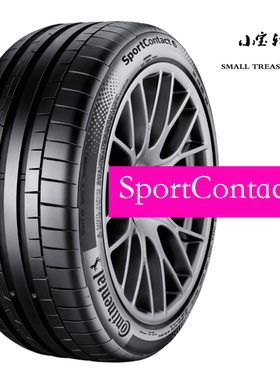 进口 马牌 轮胎 275/30R20 SC6 AO 97Y 静音 海棉 奥迪 RS 4 5