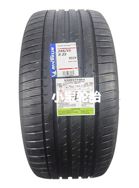 米其林295/35R23 PS4 SUV 108Y 适配奥迪RS Q8 巴博斯700/迈莎锐