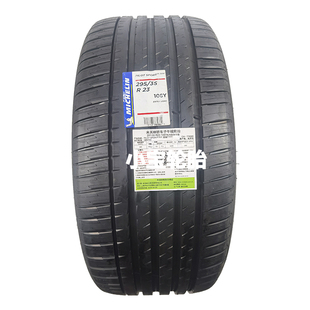 SUV 108Y 适配奥迪RS 米其林295 巴博斯700 PS4 迈莎锐 35R23