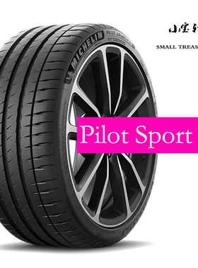 米其林 轮胎 275 285 295 305 315 / 30 35 40 R 23 AS PS 4 S 5