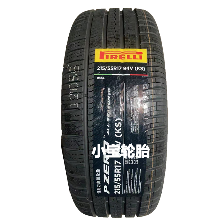 倍耐力215/55R17 94V Pzero all season P0四季 KS现代索纳塔起亚