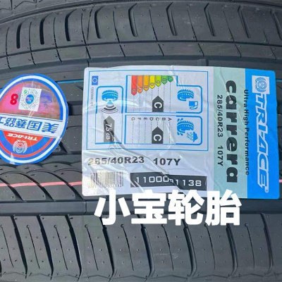 轮胎285/40R23325/35R2323寸