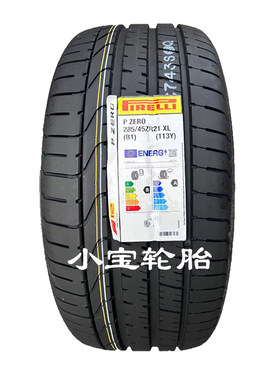 倍耐力285/45R21宾利添越轮胎