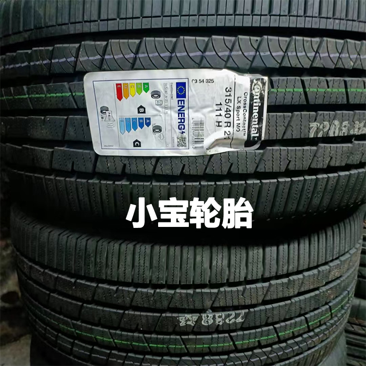马牌275315/4045R21LXSPORT