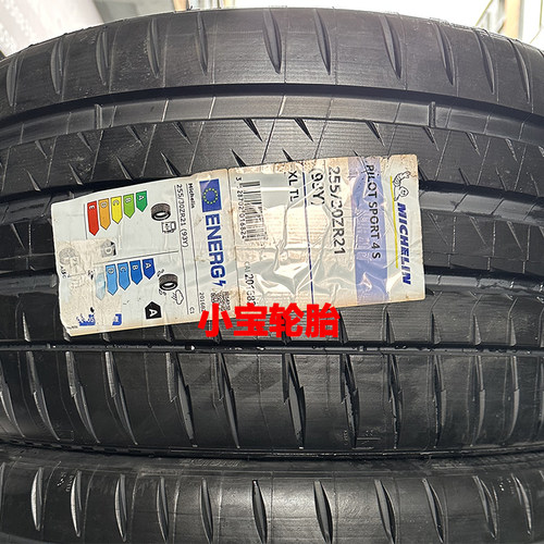 米其林轮胎255/30R21PS4S性能