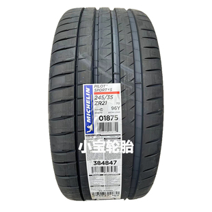 米其林轮胎245 265/35R21 PS4S TO 静音海绵 特斯拉 Model S 正品