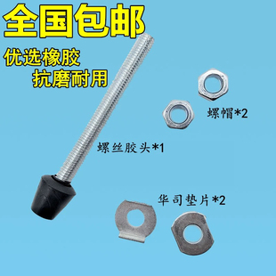 快速夹具胶头螺丝肘夹软橡皮头夹钳前端黑橡胶压头