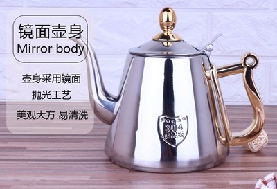 304不锈钢水壶电磁炉烧水壶泡茶壶加厚家用热水壶煮水壶茶具1.5L