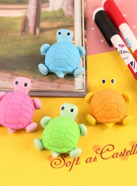 创意卡通橡皮擦小学生学习用品